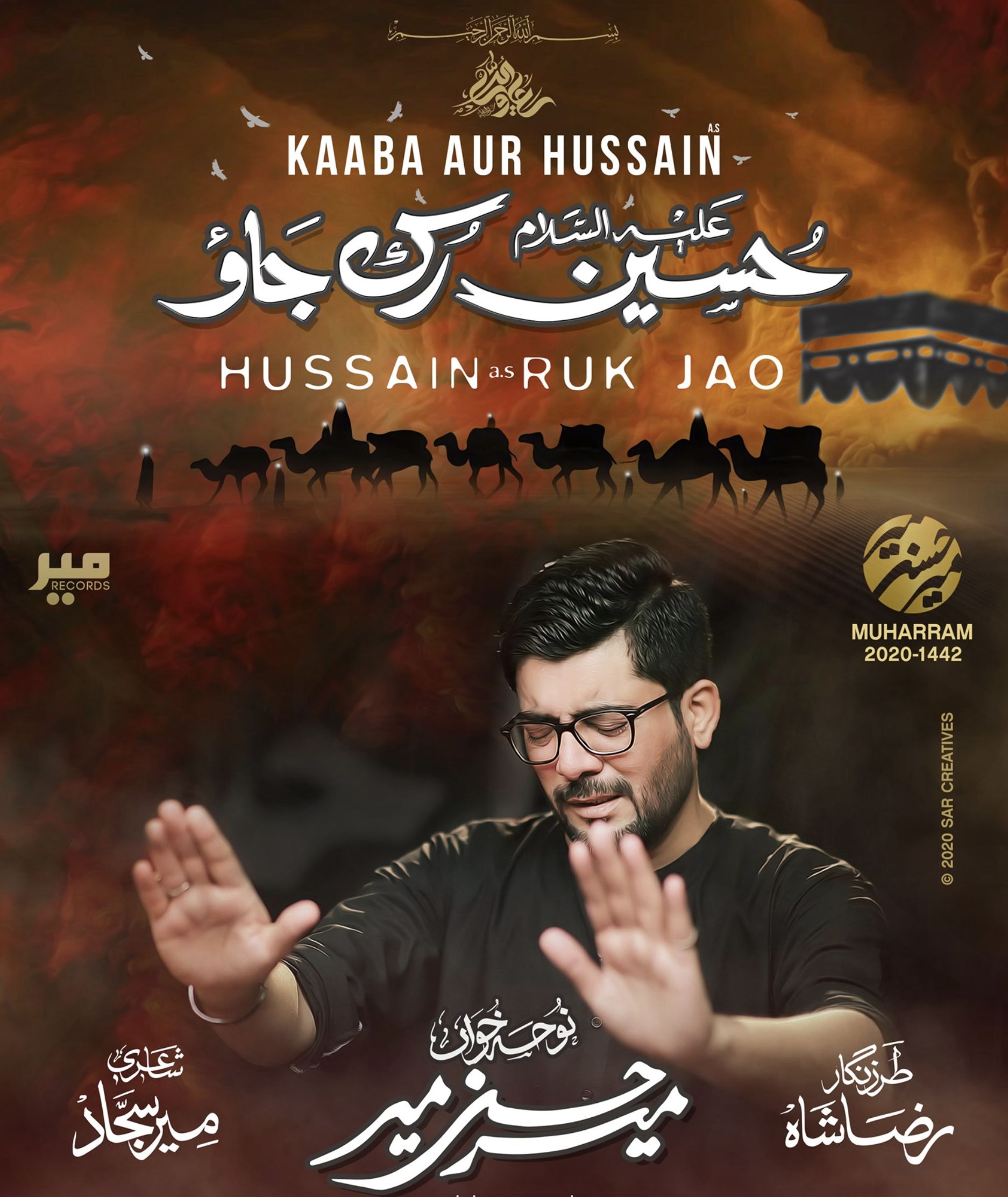 Hussain Ruk Jao